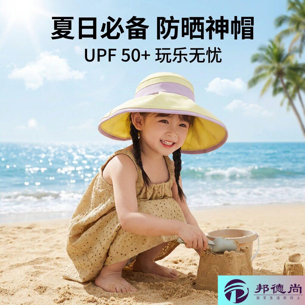 帽子女款2026新款儿童夏季空顶防紫外线大帽檐遮阳帽海边防晒帽图片