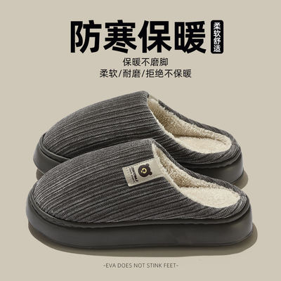 棉拖鞋男款冬季2025新款室内家居保暖踩屎感厚底毛绒拖鞋女士冬天
