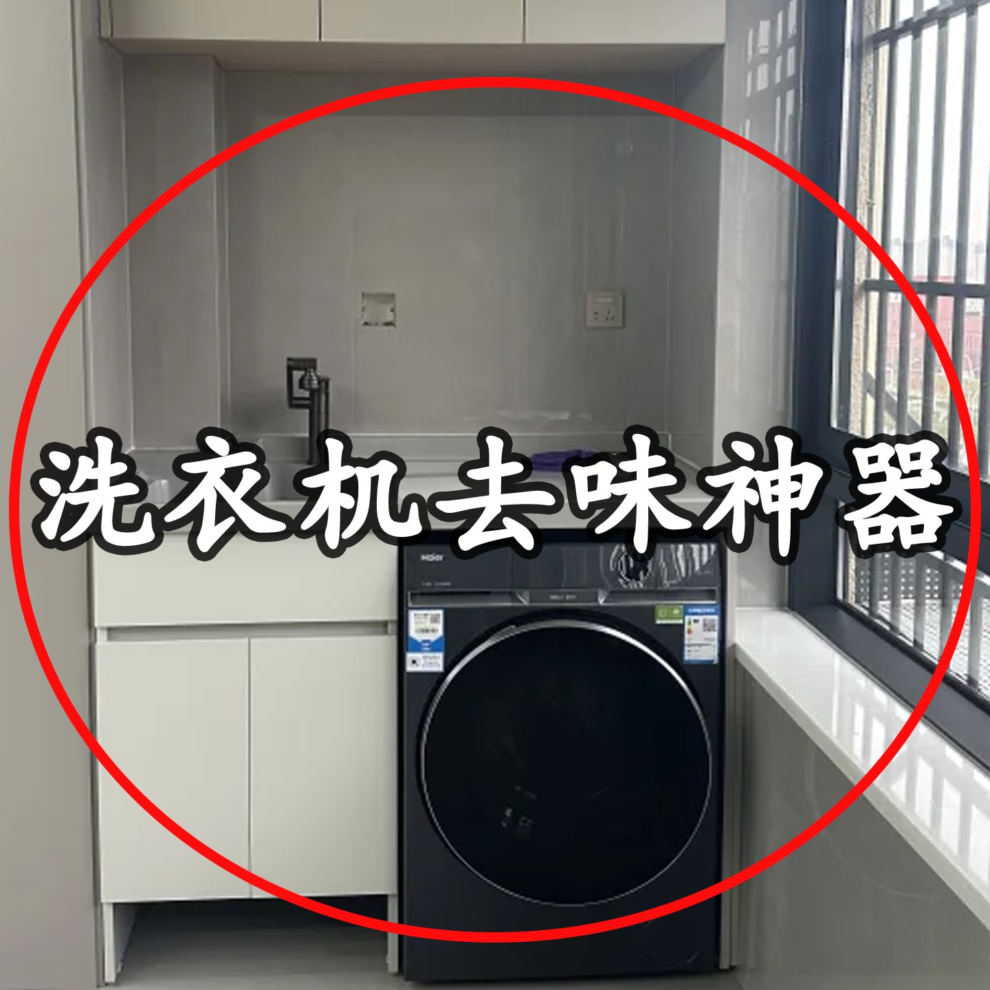 洗衣机门通风固定器硅胶强力磁吸防霉防潮防撞卡扣创意门档脸盆架