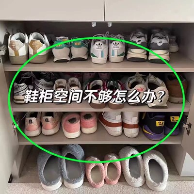 省空间收纳鞋架双层鞋托架神器鞋柜分层隔板整理放水槽沥水袋