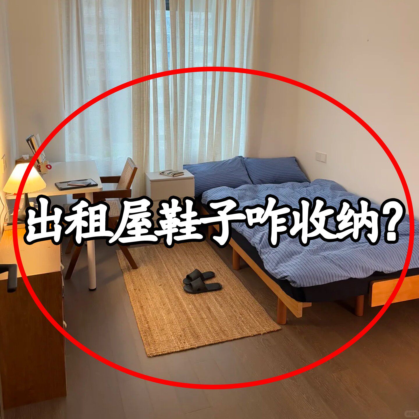 宿舍鞋架桌下门口多层家用小型2025新款爆款简易鞋柜其他收纳袋4