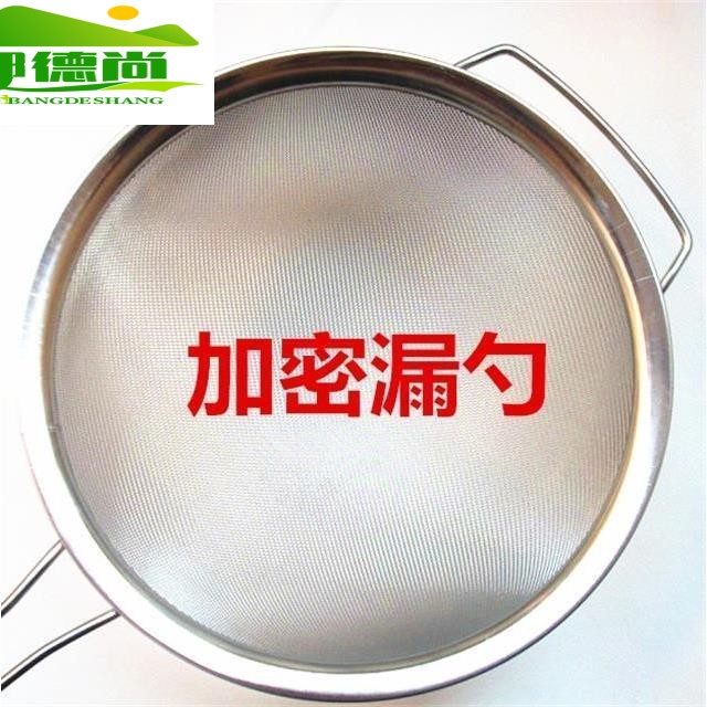 60目80目不锈钢豆浆过滤网捞渣神器网筛超细密漏勺专用滤网密漏勺