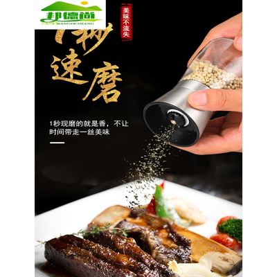 压厨房研磨器手动家用料糊型椒调粉磨碎器胡椒瓶手转厨房瓶小葫椒