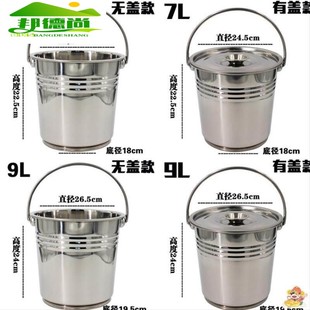 小圆桶不锈钢垃圾桶家用铁桶手提式 专用不锈钢桶 多用提桶水桶