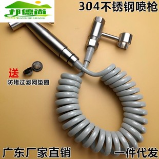 冲水器花洒增压水枪冲洗器喷头 接水龙头不锈钢妇洗器马桶喷枪套装
