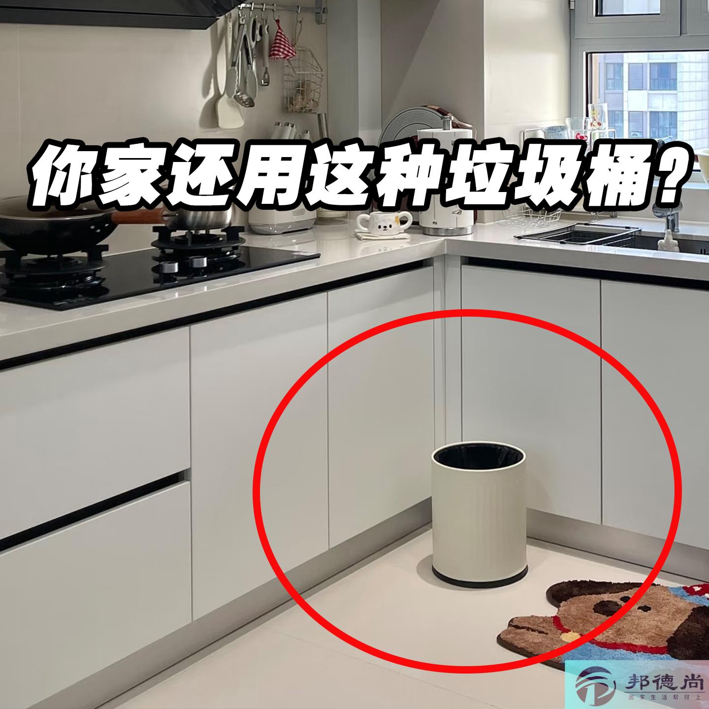 壁挂式厕所垃圾桶卫生间纸桶家用免弯腰纸篓厨房专用桶浴缸置物架图片