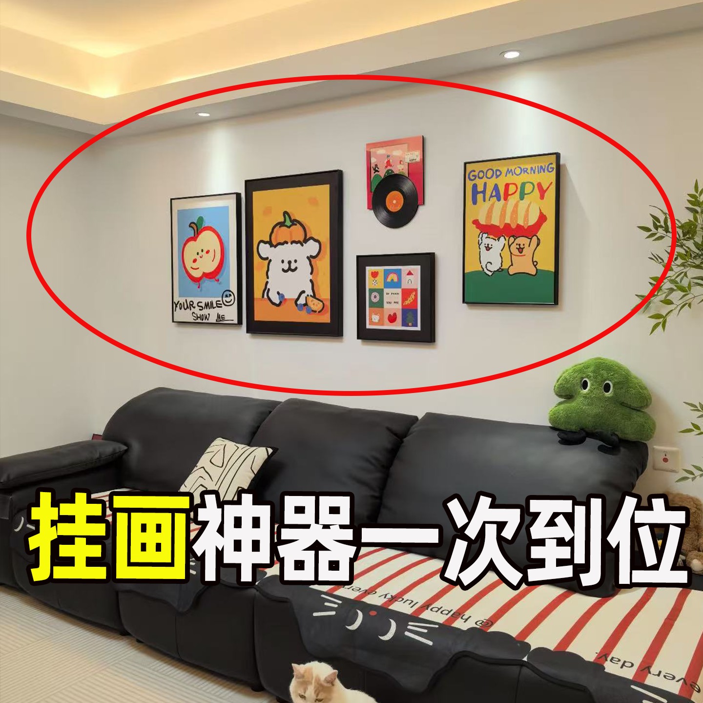 挂画神器免打孔强力挂钩无痕钉固定器相框婚纱照专用挂墙装饰挂钩