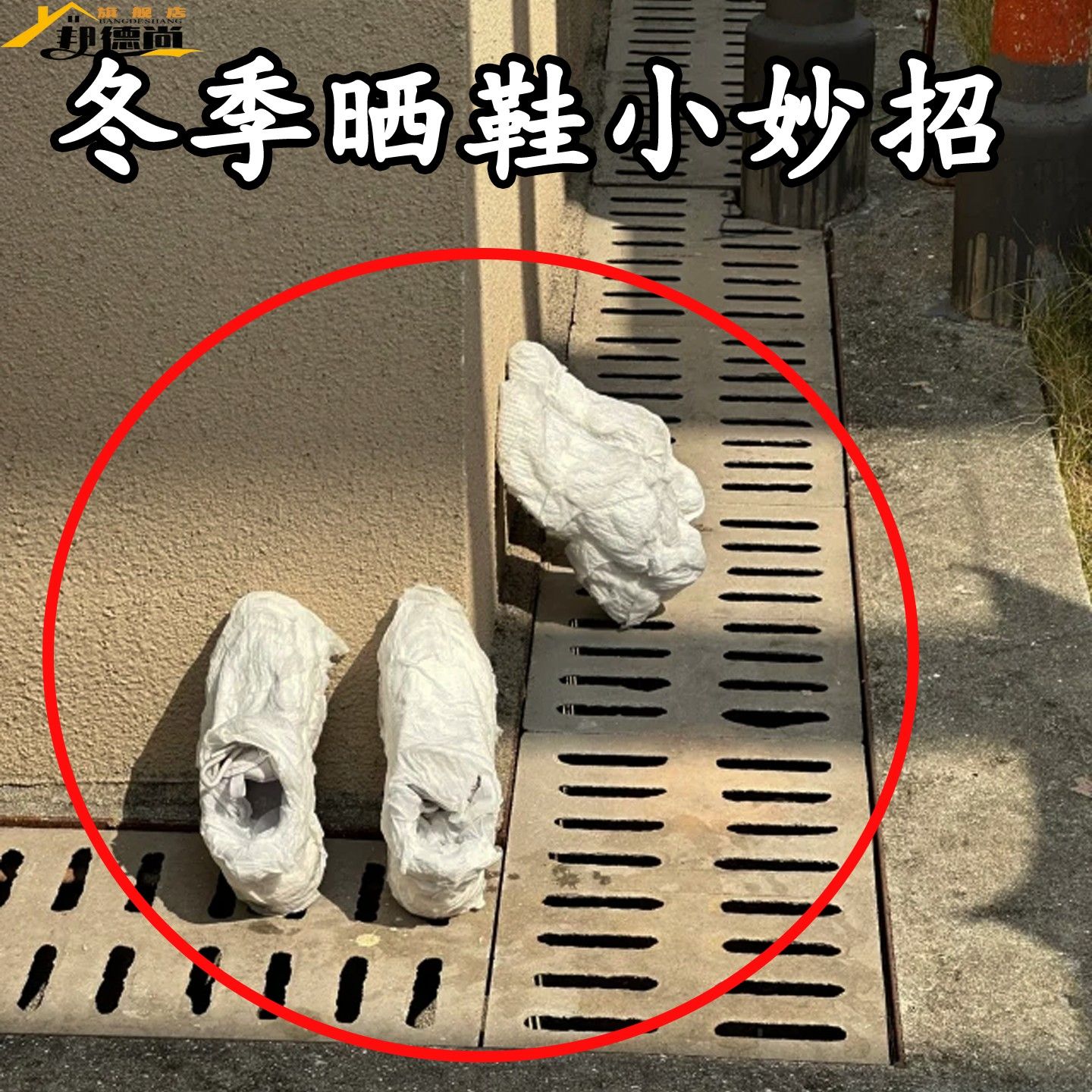 家用晾鞋架晒鞋子神器阳台鞋子晾晒架多功能收纳挂钩鞋子收纳架