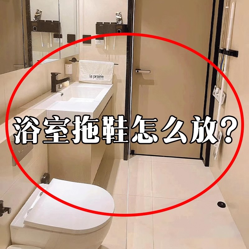 吸盘拖鞋架浴室免打孔卫生间置物架鞋子沥水收纳神器厕浴缸置物架