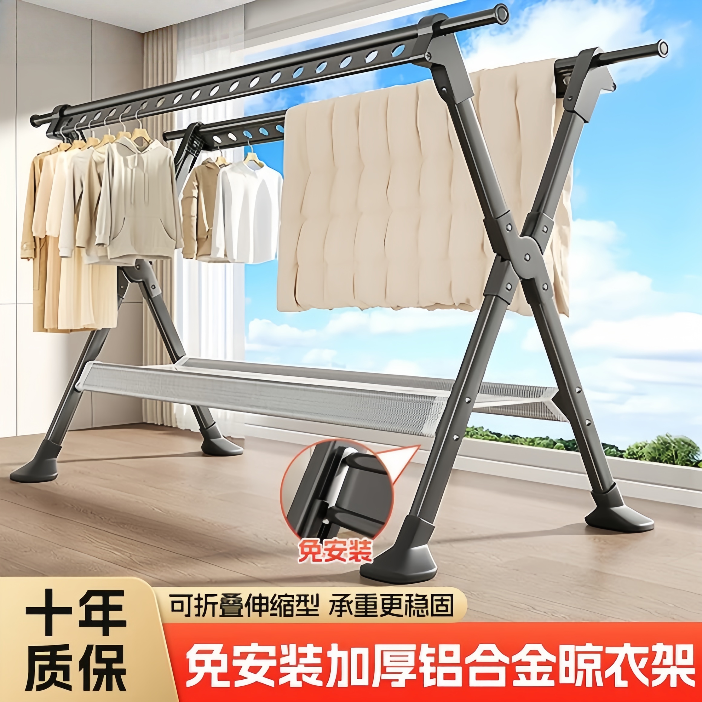 晾衣架落地折叠室内家用阳台室外不锈钢卧室凉伸缩式杆晒被子神器
