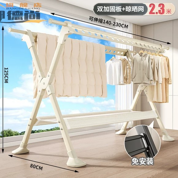 晾衣架折叠落地家用室内外阳台不锈钢衣架子伸缩移动晾晒被子神器