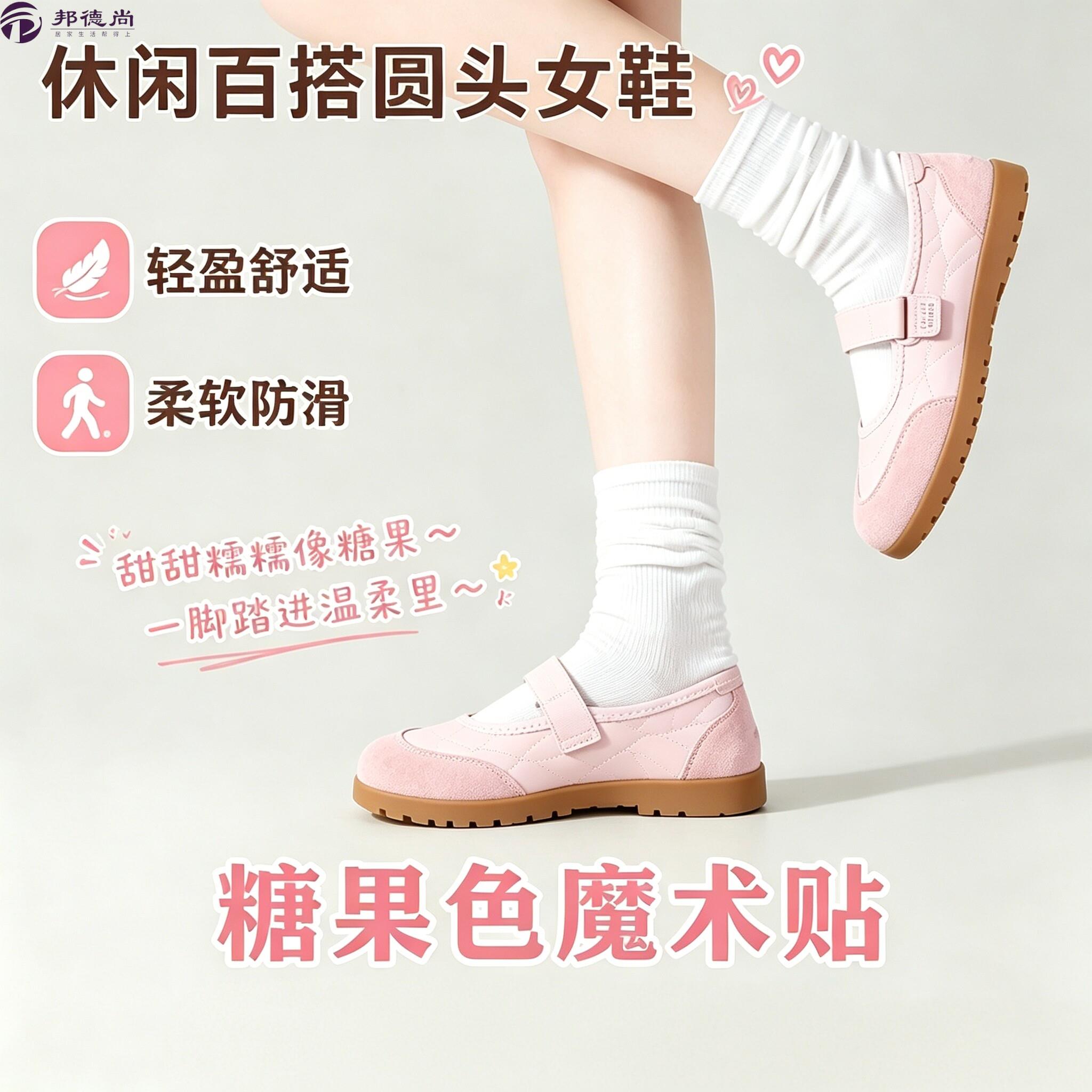 糖果色魔术贴芭蕾鞋韩版平底玛丽珍鞋秋季学生休闲百搭圆头单鞋