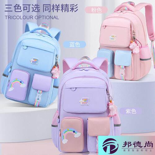 邦德尚小学生书包双肩包邦德尚侧开儿童负书包schoolbag印LOGO