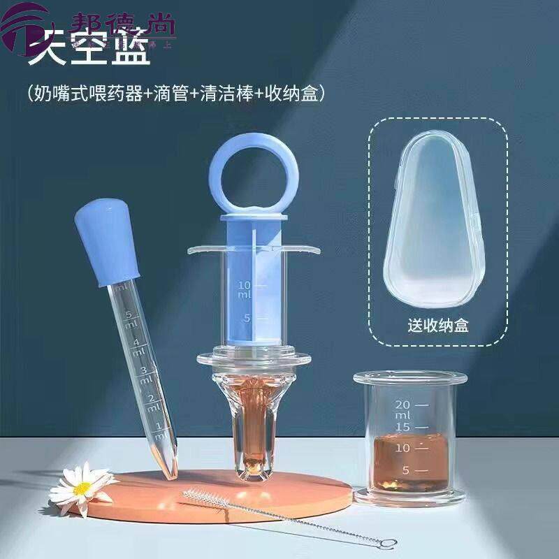 新生儿婴幼儿喂液神器婴儿防呛滴管宝宝小孩子童喝水喝药吃药刻度