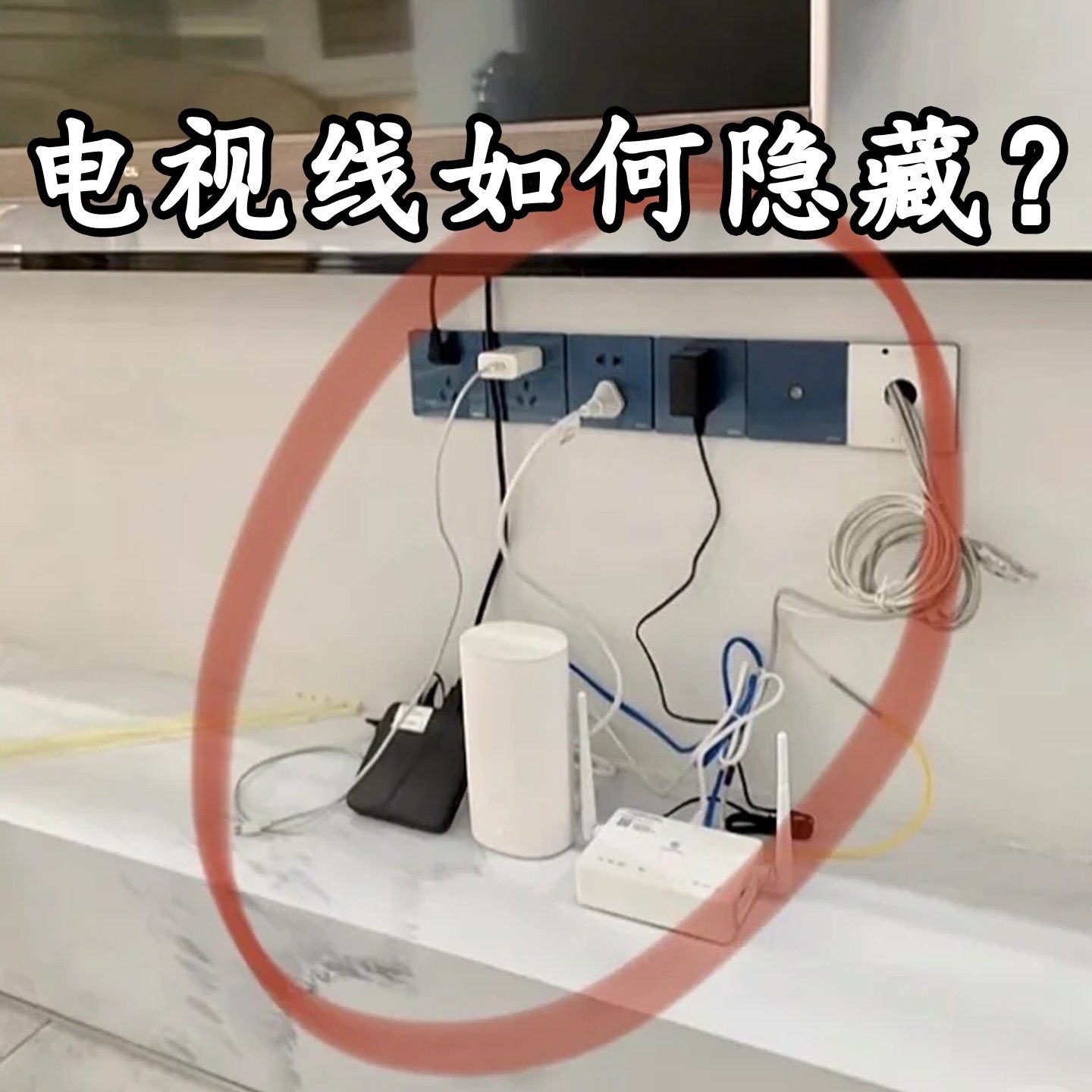 无线WiFi电视机上盒路由器置物架免打孔收纳盒子壁挂式装饰理线器,收纳整理,理线器/集线器/绕线器,淘宝优惠券,粉丝福利购,淘宝优惠卷