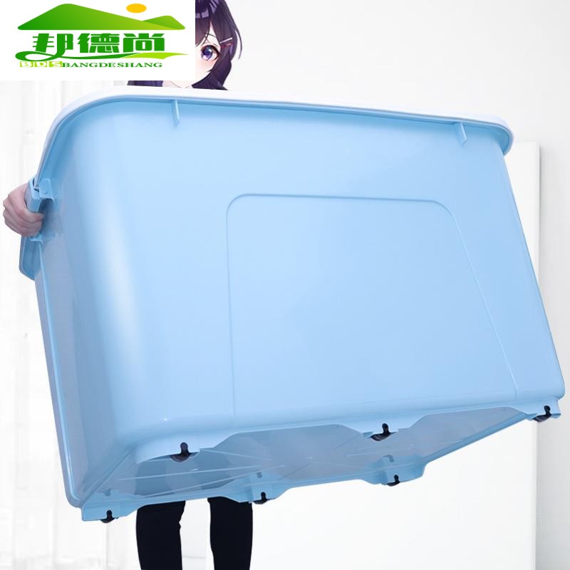 透明收纳箱 养鱼箱 鱼缸乌龟缸家用养殖箱塑料整理箱储物箱特大号