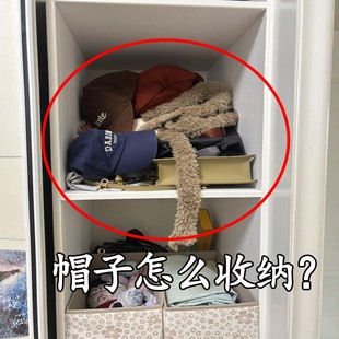 帽子挂钩挂包包架收纳神器多功能衣柜收纳衣架包神器帽子承重挂钩