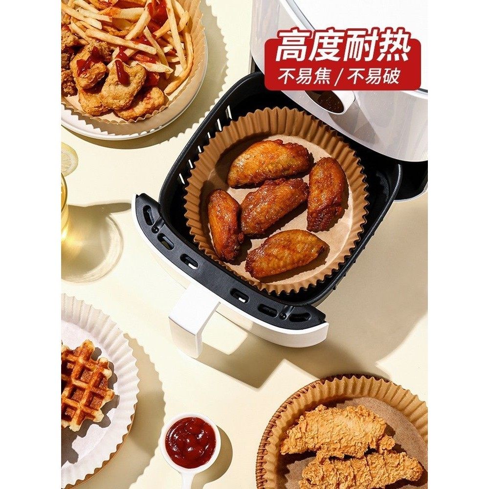 电空气炸锅专用纸空气炸锅专用纸盘家用耐高温吸油纸垫食物烤箱烘,厨房/烹饪用具,烘焙用纸,淘宝优惠券,粉丝福利购,淘宝优惠卷