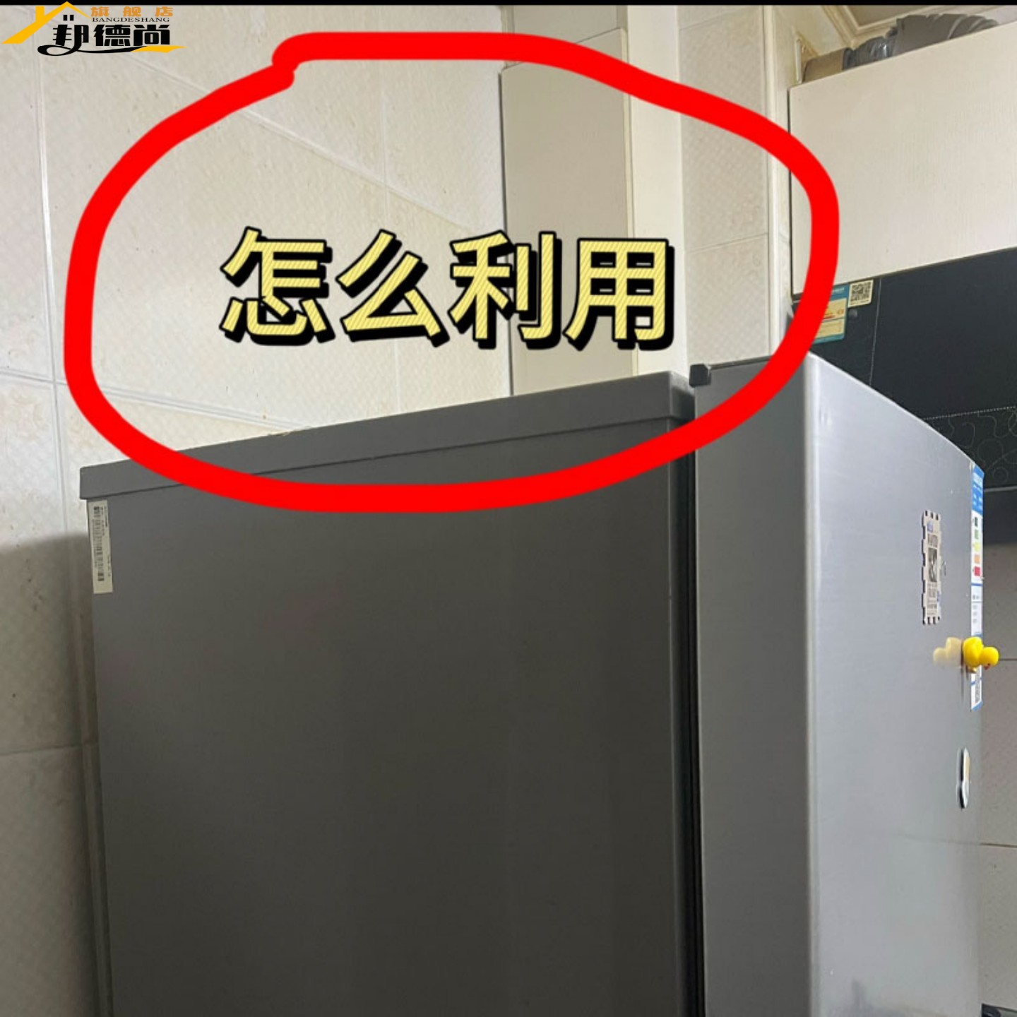 冰箱磁吸收纳盒侧面铁艺收纳置物架入户门收纳筐厨房微波炉清洁器