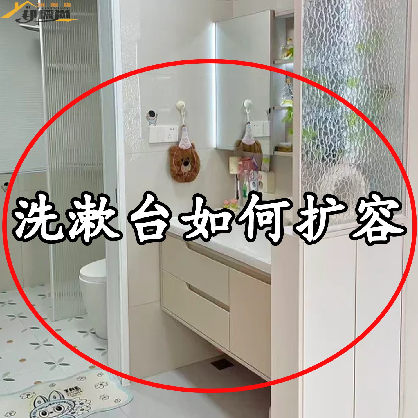 卫生间洗漱台置物架厕所洗手台盆壁挂式免打孔浴室镜前桌面收纳盒