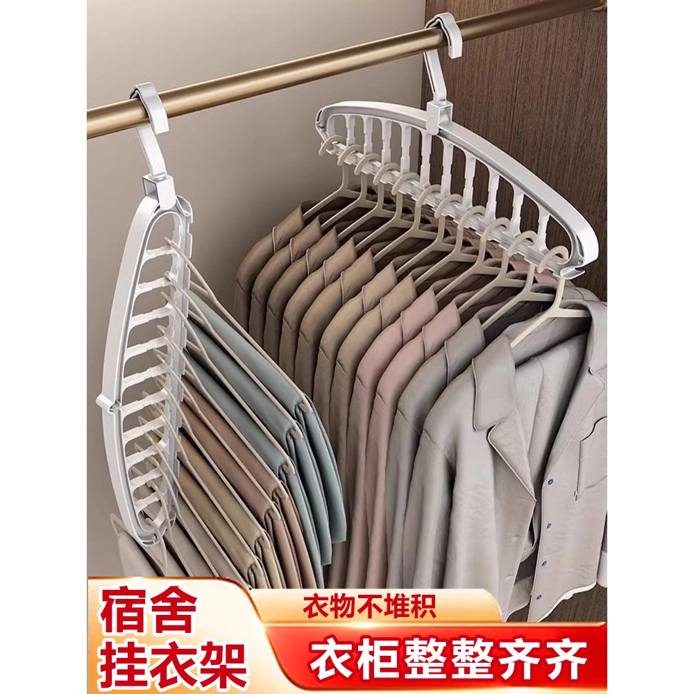 宿舍好物开学好物折叠衣架宿舍用学生宿舍用品便携衣架2