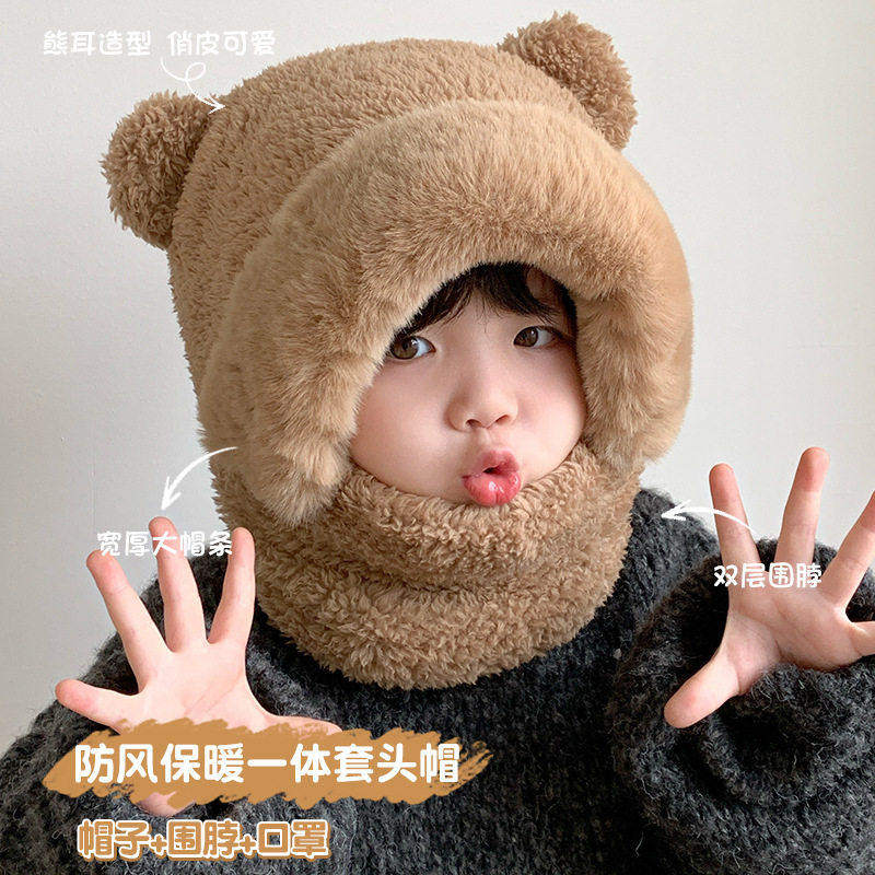 儿童帽子男孩2025新款冬季围脖一体加厚防风帽女童男童护耳套头帽,居家日用,头部防护用品,淘宝优惠券,粉丝福利购,淘宝优惠卷