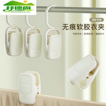 塑料晾衣夹子多功能家用晒衣服被子固定神器强力防风无痕软胶夹
