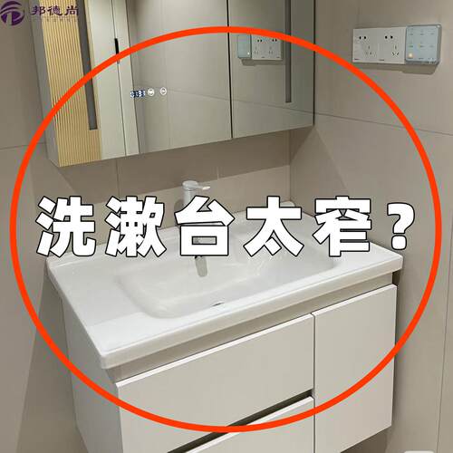 太空人吸盘直排置物架浴室化妆品收纳盒承重强洗漱用品水槽沥水袋