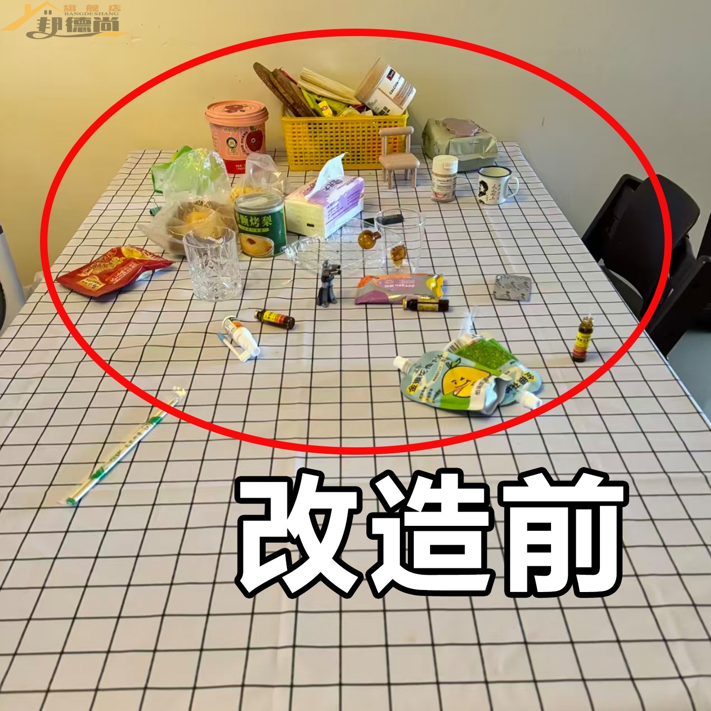 实木杯架餐桌桌面水杯茶杯咖啡杯收纳架子杯子展示架餐边柜备菜盘