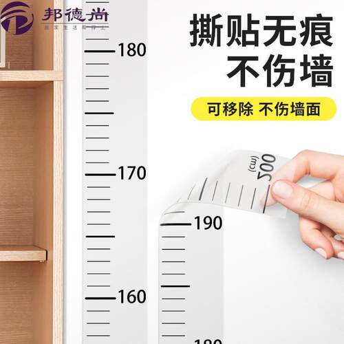 身高简约加宽墙贴儿童立体宝宝测量装饰贴纸测量仪精准移除不伤墙
