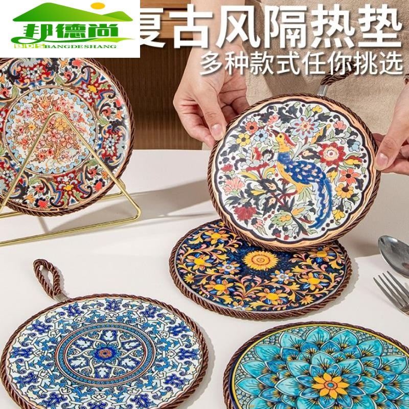 复古隔热垫耐高温砂锅垫珐琅锅垫子陶瓷新中式餐桌餐盘垫桌面
