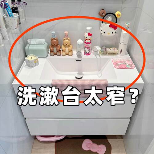 立式水龙头置物架化妆室洗手池浴室洗漱台免打孔洗手台果蔬置物架