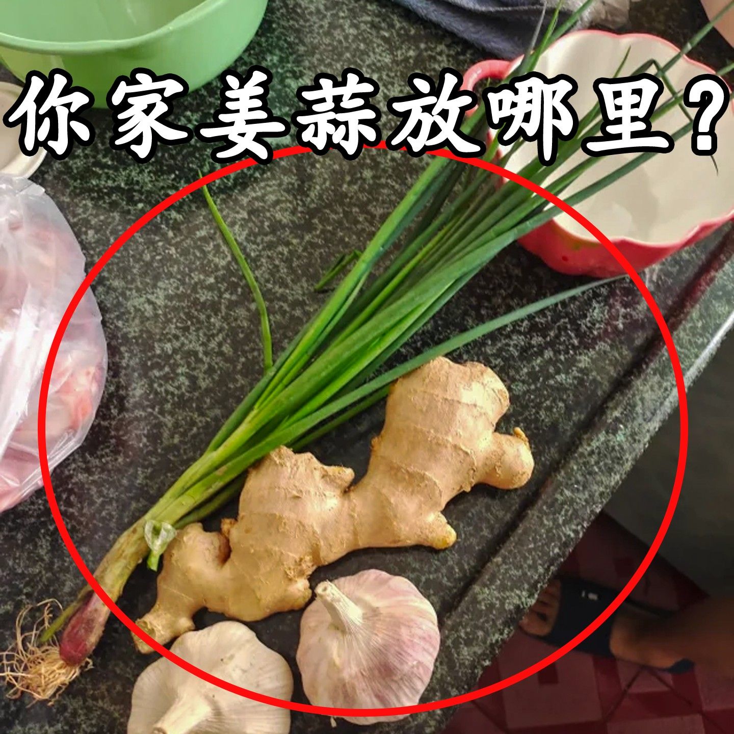 葱姜蒜收纳盒壁挂放生姜大蒜蔬菜篮吸盘置物架厨房免打支架挂钩5