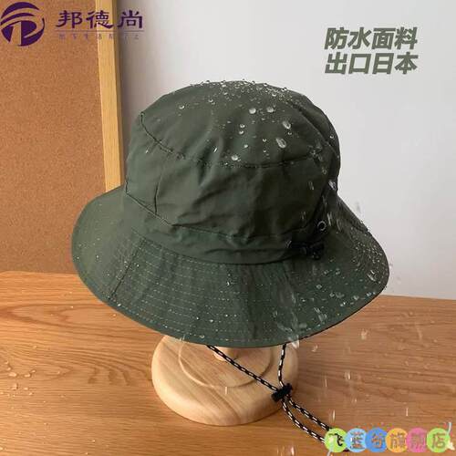 渔夫帽男款钓鱼遮阳帽户外休闲出游登山盆帽装修干活防尘工作帽