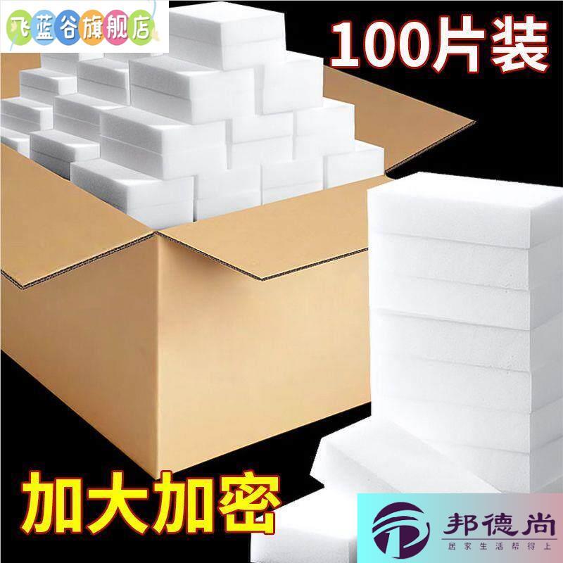 台球杆清洁海绵塑料加厚消光棉前肢用去污迹桌球杆通用保养工具图片