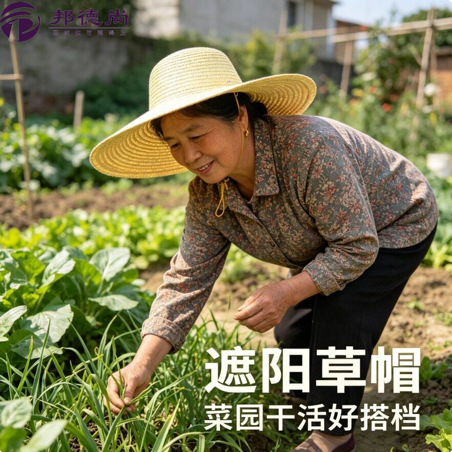 草帽遮阳农民中老年大头围大沿草帽子透气编织工地务农防晒大帽簷