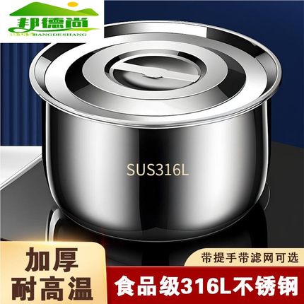 食品级316不锈钢装猪油盆带盖厨房家用油盆油壶储油缸调味调料罐