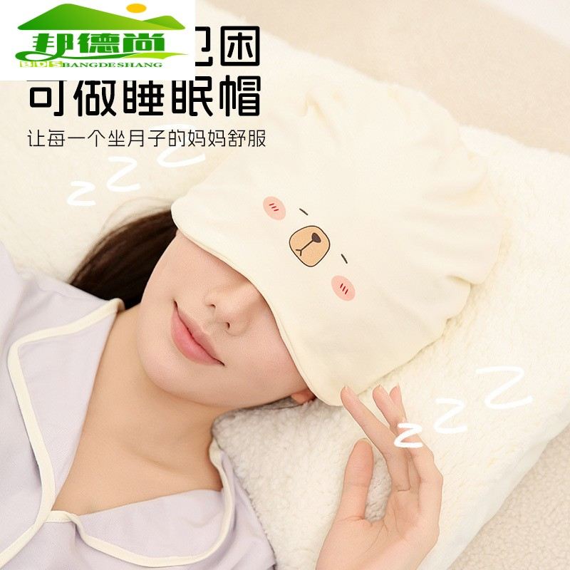 月子帽产后睡帽夏季薄款帽子女大头围坐月子孕产妇头巾发带睡觉带
