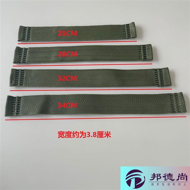 马扎带子帆布带穿马扎专用绳替换带坐带绳子加厚结实耐磨绑带扁带图片