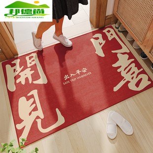 入户门地垫门垫结婚进门家用玄关进户门防滑脚垫门口蹭土踩脚垫子