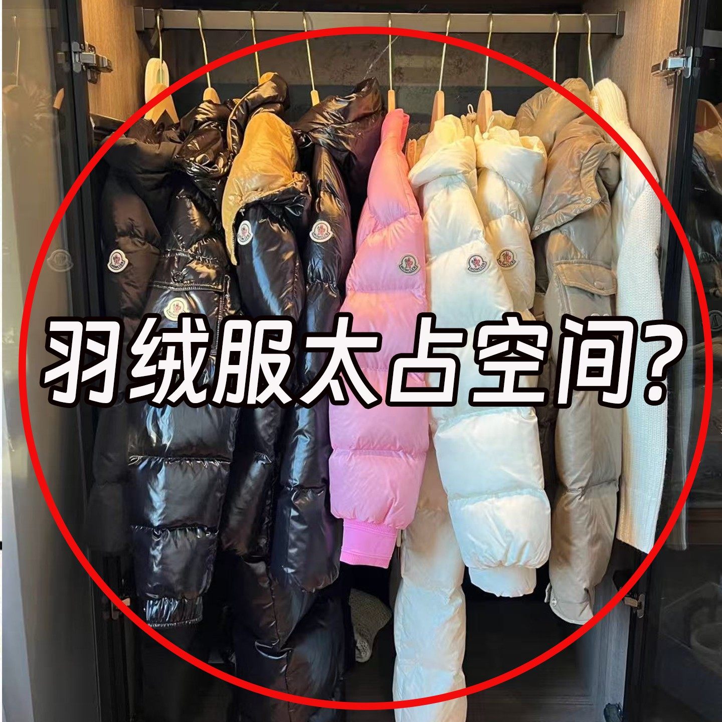 羽绒服压缩防尘罩挂式家用衣服防尘袋衣柜衣物大衣防尘罩脸盆架,家庭/个人清洁工具,脸盆架,淘宝优惠券,粉丝福利购,淘宝优惠卷