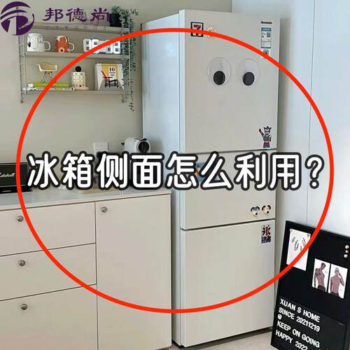 厨房收纳神器橱柜门内侧保鲜膜收纳架收纳盒壁挂式微波炉清洁器