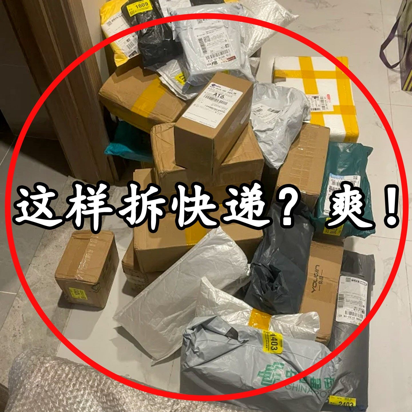 磁吸陶瓷快递刀安全开箱刀拆纸箱神器快递拆箱小刀迷你便携晾晒绳,收纳整理,晾晒绳,淘宝优惠券,粉丝福利购,淘宝优惠卷