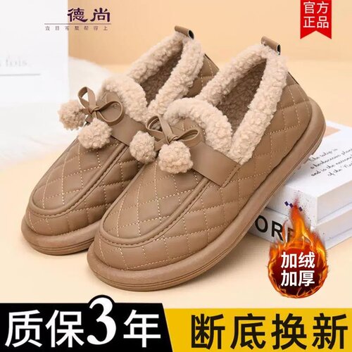 秋冬季保暖老北京布鞋女士2026新款加绒加厚一脚蹬妈妈棉鞋工作鞋