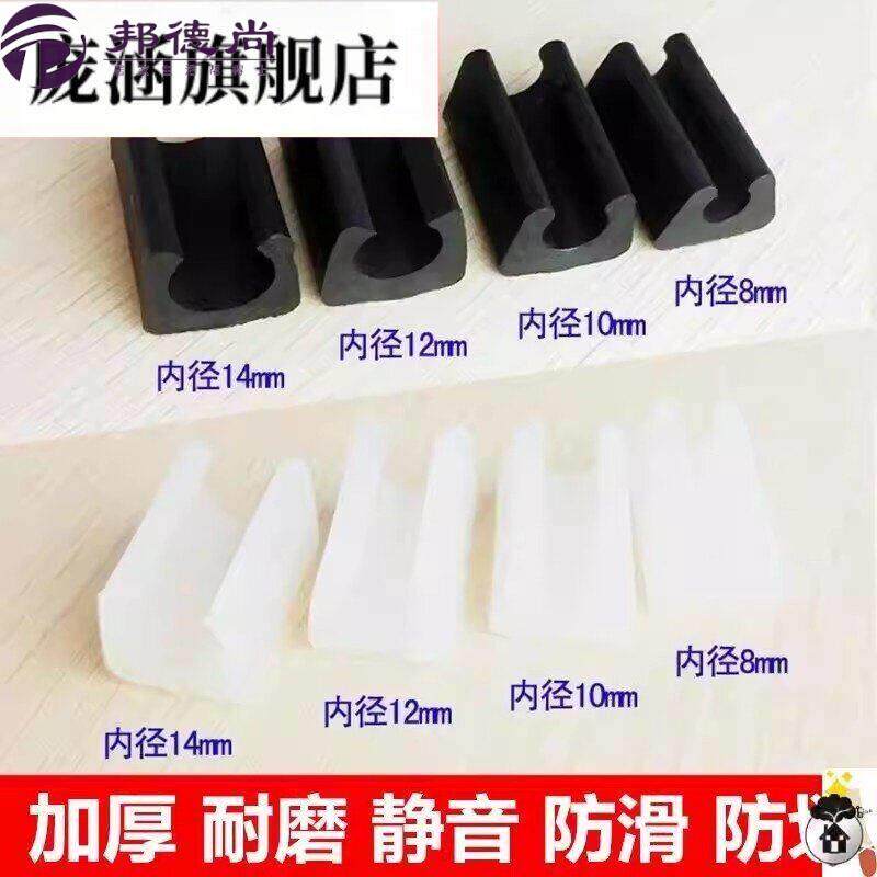 弓形椅脚套U型管卡加厚橡胶椅脚垫塑料桌子垫地板保护防滑椅子腿