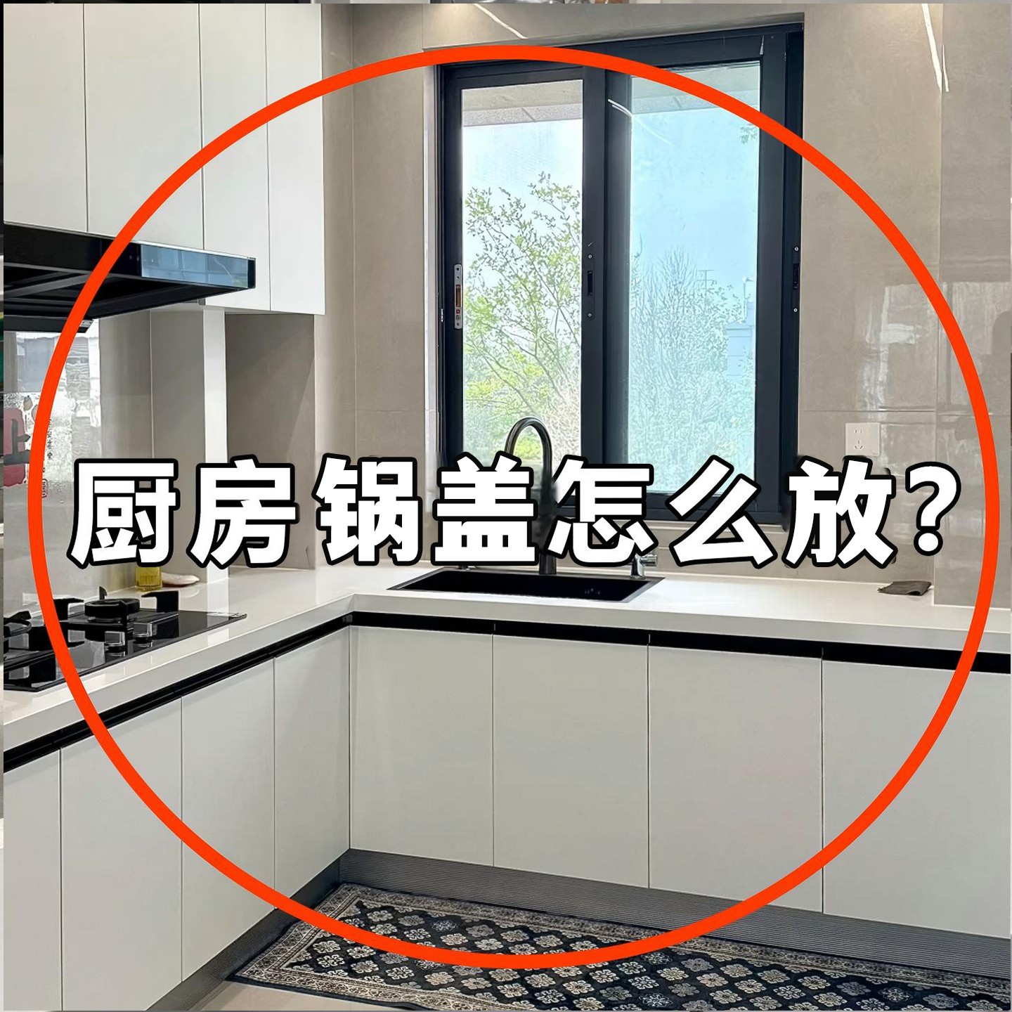 新款吸盘旋转架锅盖架免打孔壁挂厨房菜板放置器多功能砧板脸盆架