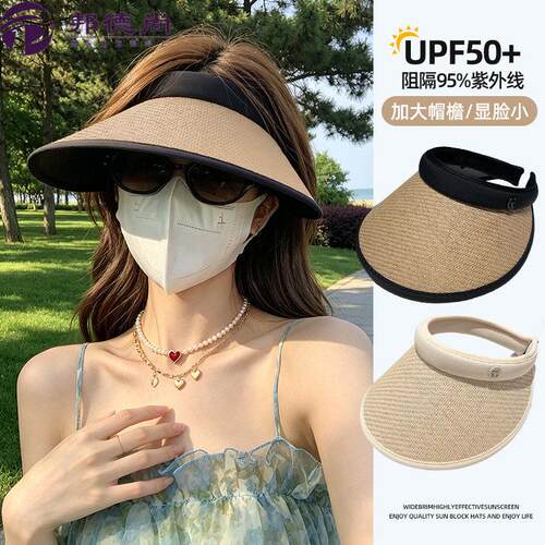 夏季加大帽簷空顶遮阳帽女防晒抗UV通勤百搭草编发箍遮阳帽