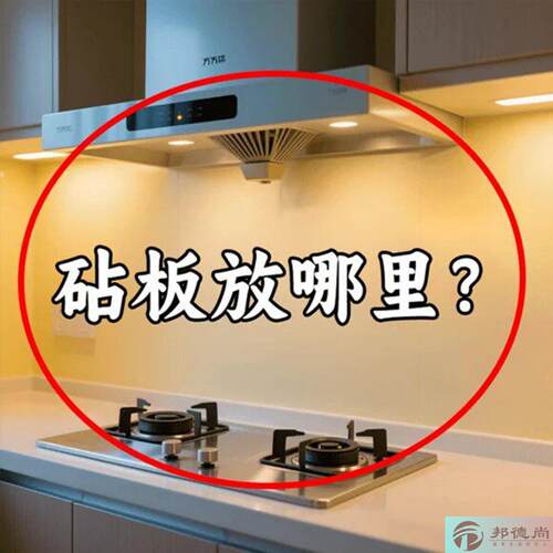强力吸盘旋转锅盖架壁挂式免打孔厨房置物架收纳挂架菜浴缸置物架