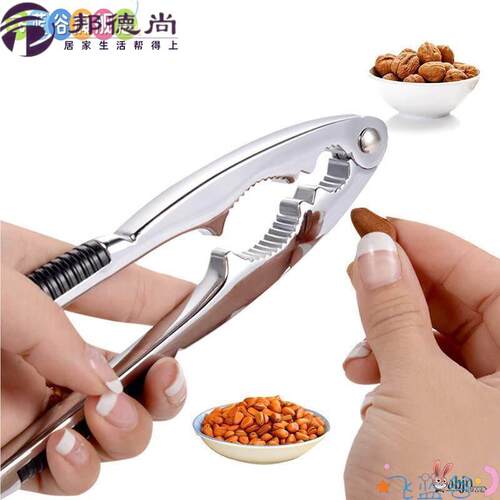 核桃夹子不锈钢北格榛子夹多功能开坚果神器小榛子破壳器工具钳子