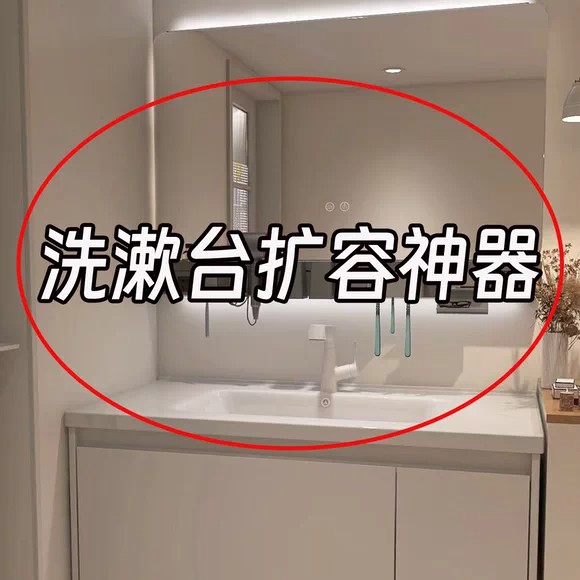 浴室吸盘式置物架厕所洗漱台免打孔墙上收纳盒卫生间专龙头置物架